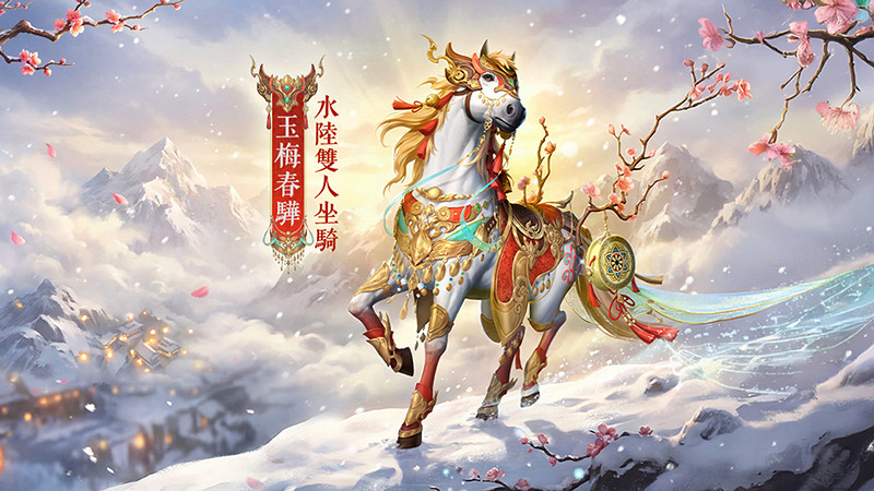 全民探秘，好禮滿盈！《劍俠世界3》資料片「萬象歸心」今日上線！