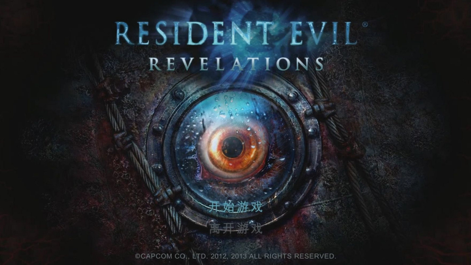 《惡靈古堡：啟示錄》重製提上日程 卡普空挖掘IP價值