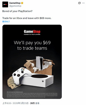 GameStop奇葩促銷：用PS5換XSS 我倒貼你69美元！