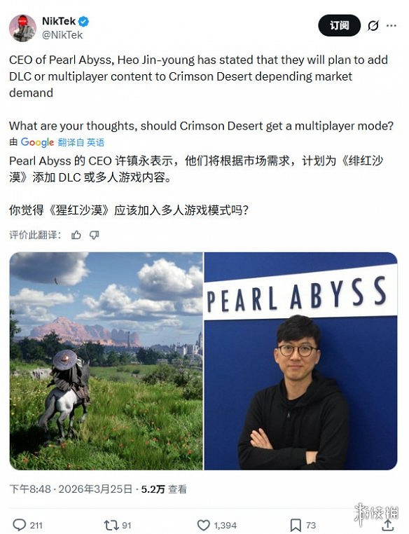 早報：PS商店春促已開啟 Switch2在美銷量疲軟