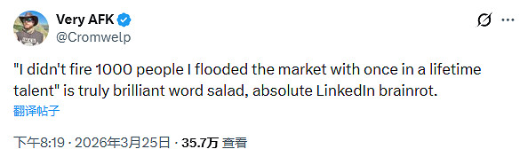 話術翻車!Epic大裁員後辯稱"向社會輸送人才"遭群嘲 話術翻車!Epic大裁員後辯稱"向社會輸送人才"遭群嘲