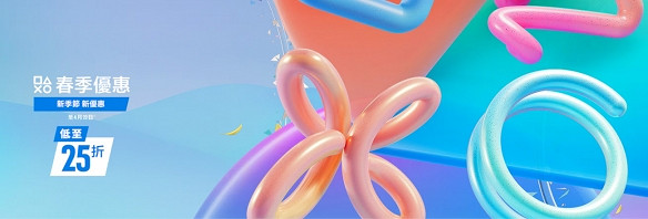 早報：PS商店春促已開啟 Switch2在美銷量疲軟