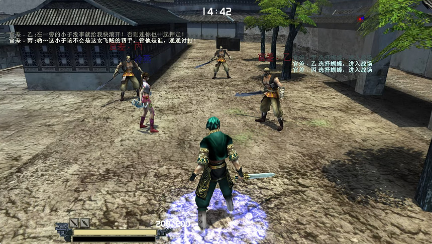 盤點追憶90後少年時代的經典遊戲