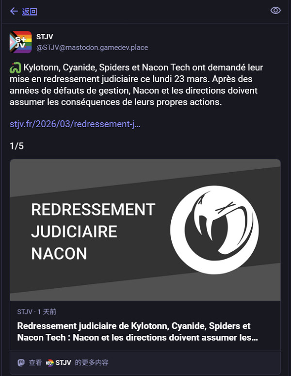 法國遊戲工會痛批Nacon管理層:管理無能導致公司破產