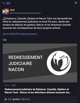 法國遊戲工會痛批Nacon管理層: 管理無能導致公司破產