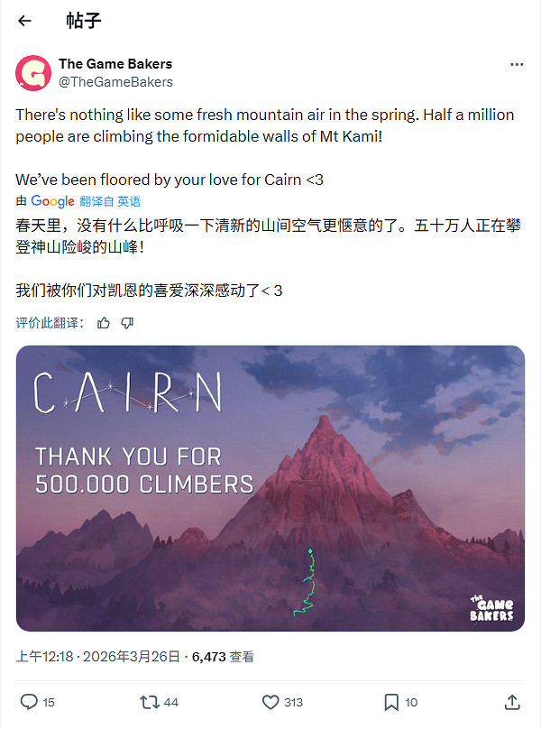 50萬人挑戰神峰!《孤山獨影》銷量與口碑雙雙炸裂! 50萬人挑戰神峰!《孤山獨影》銷量與口碑雙雙炸裂!