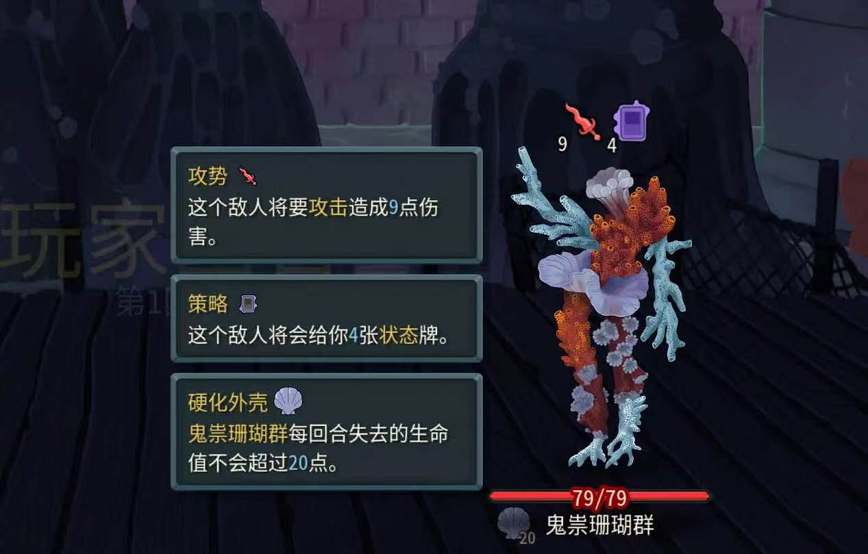 《殺戮尖塔2》雜談——連線精英怪強度盤點 《殺戮尖塔2》雜談——連線精英怪強度盤點