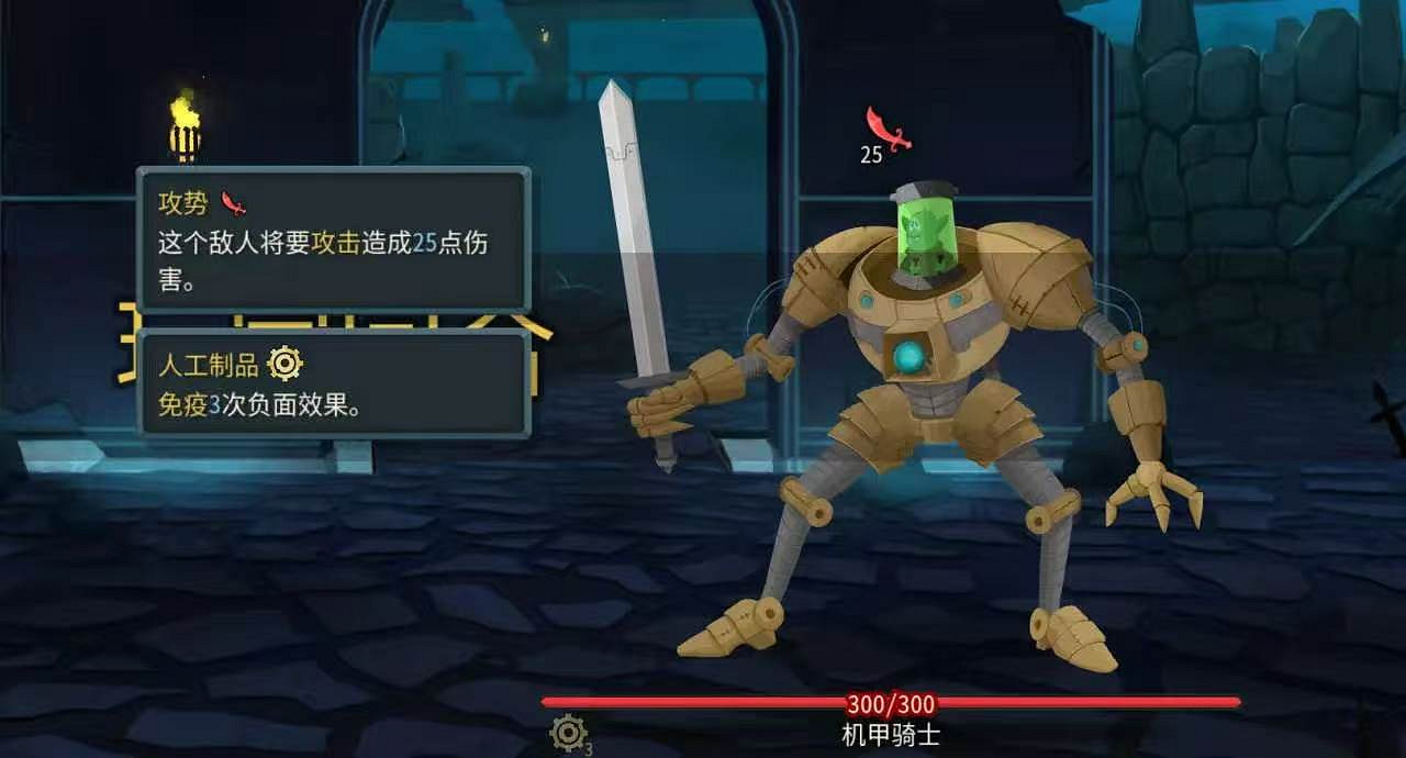 《殺戮尖塔2》雜談——連線精英怪強度盤點 《殺戮尖塔2》雜談——連線精英怪強度盤點