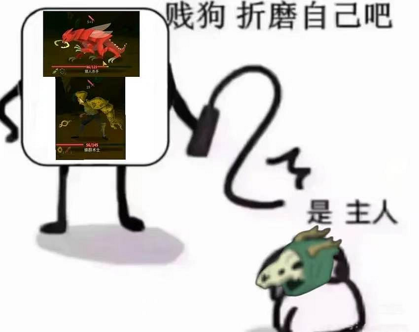 《殺戮尖塔2》雜談——連線精英怪強度盤點 《殺戮尖塔2》雜談——連線精英怪強度盤點