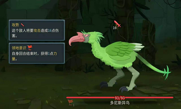 《殺戮尖塔2》雜談——連線精英怪強度盤點