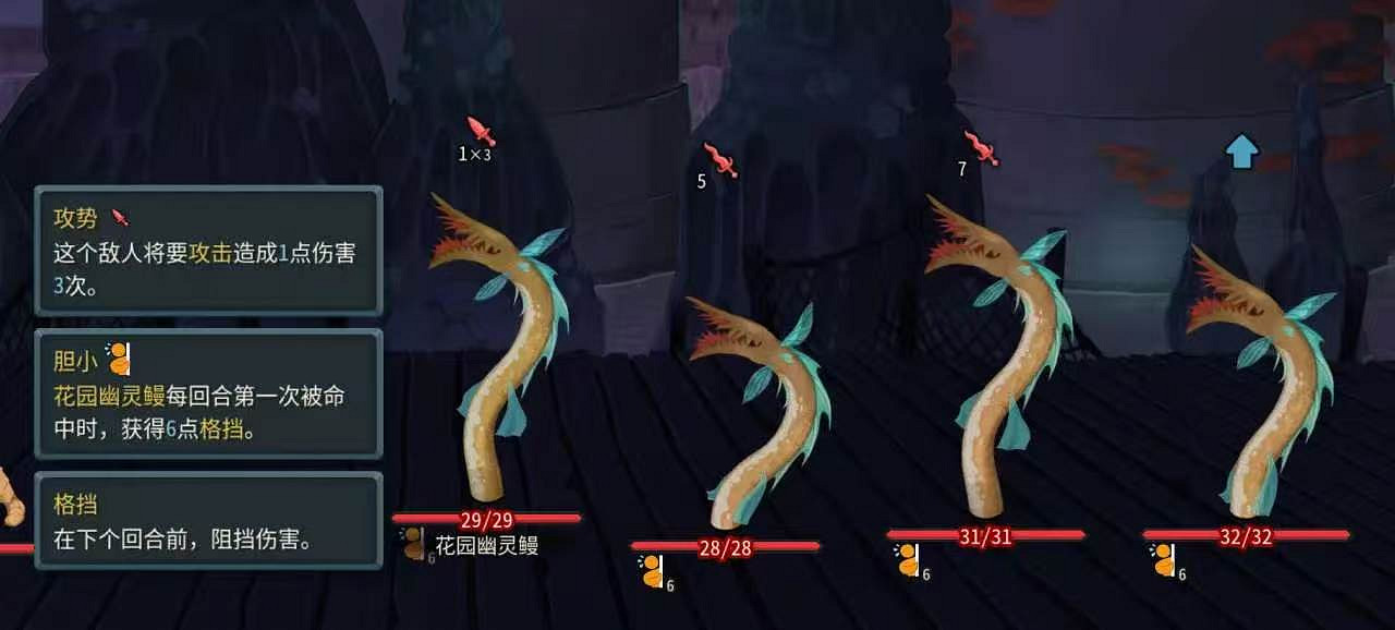 《殺戮尖塔2》雜談——連線精英怪強度盤點 《殺戮尖塔2》雜談——連線精英怪強度盤點