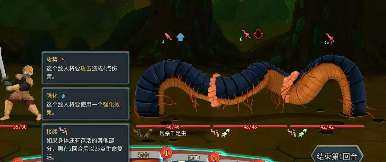 《殺戮尖塔2》雜談——連線精英怪強度盤點 《殺戮尖塔2》雜談——連線精英怪強度盤點