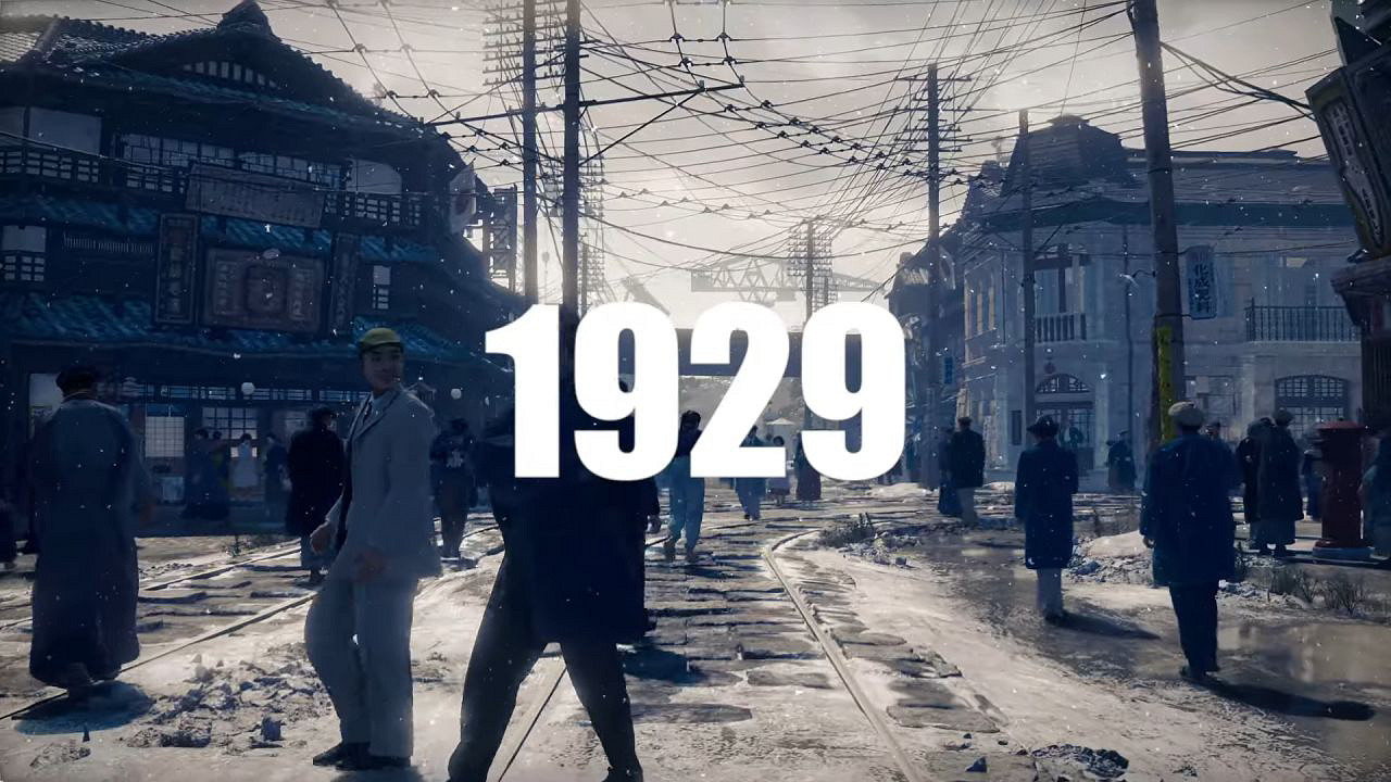 人中之龍工作室新作《Stranger Than Heaven》即將推出! 人中之龍工作室新作《Stranger Than Heaven》即將推出!