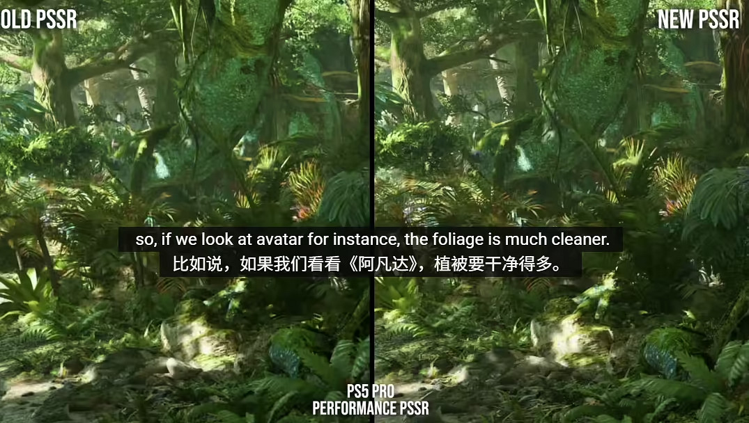 數毛社評測：PS5 Pro超分技術PSSR 2幾乎消除照明噪點