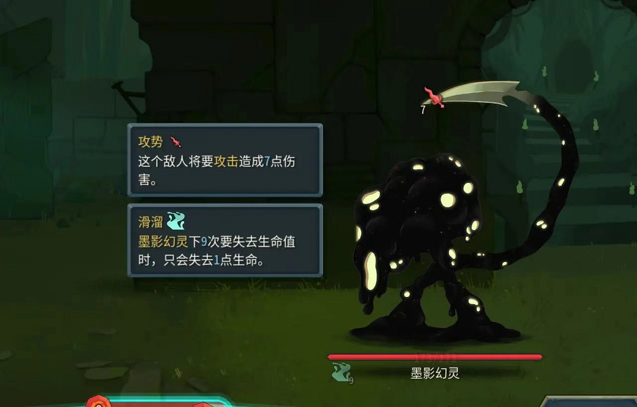 《殺戮尖塔2》雜談——連線首領強度盤點 《殺戮尖塔2》雜談——連線首領強度盤點