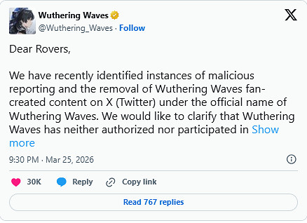 惡意冒名舉報二創畫師 《鳴潮》開發商將採取法律行動