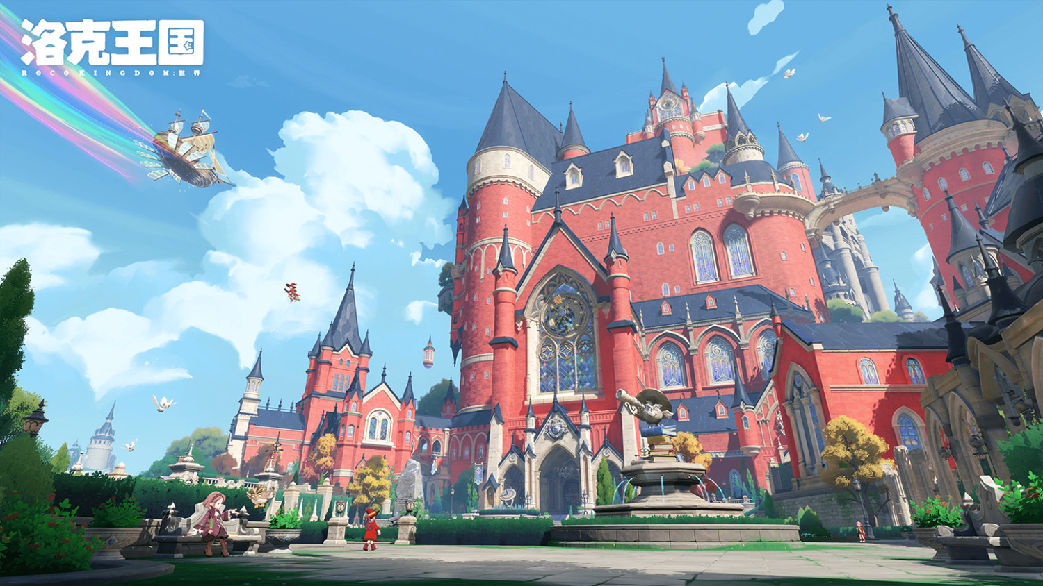 《洛克王國：世界》WeGame專屬功能詳解：全能助手帶你重回童年