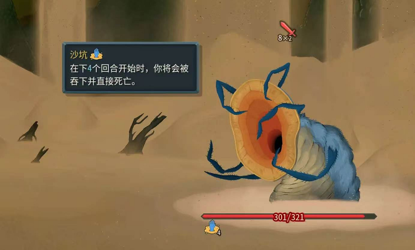 《殺戮尖塔2》雜談——連線首領強度盤點 《殺戮尖塔2》雜談——連線首領強度盤點