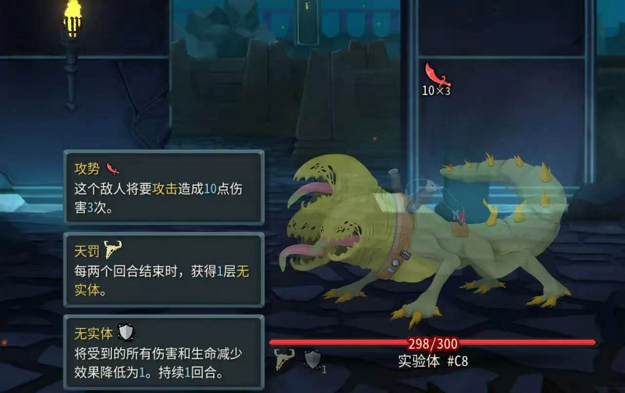 《殺戮尖塔2》雜談——連線首領強度盤點 《殺戮尖塔2》雜談——連線首領強度盤點