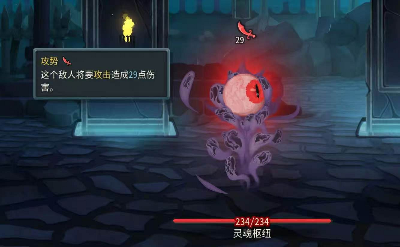 《殺戮尖塔2》雜談——連線精英怪強度盤點 《殺戮尖塔2》雜談——連線精英怪強度盤點