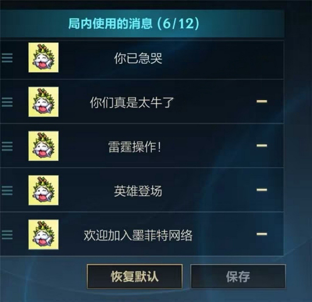 一覺醒來變正規軍了:官方帶頭玩梗,“龍龜宇宙”席卷LOLM峽谷! 一覺醒來變正規軍了:官方帶頭玩梗,“龍龜宇宙”席卷LOLM峽谷!