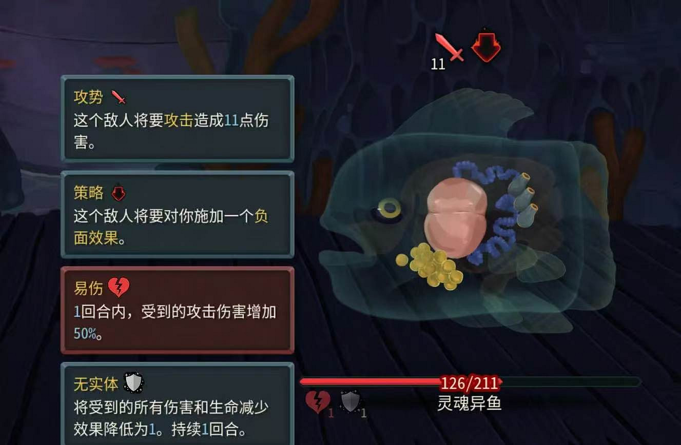 《殺戮尖塔2》雜談——連線首領強度盤點 《殺戮尖塔2》雜談——連線首領強度盤點