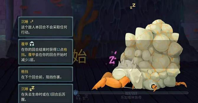 《殺戮尖塔2》雜談——連線首領強度盤點