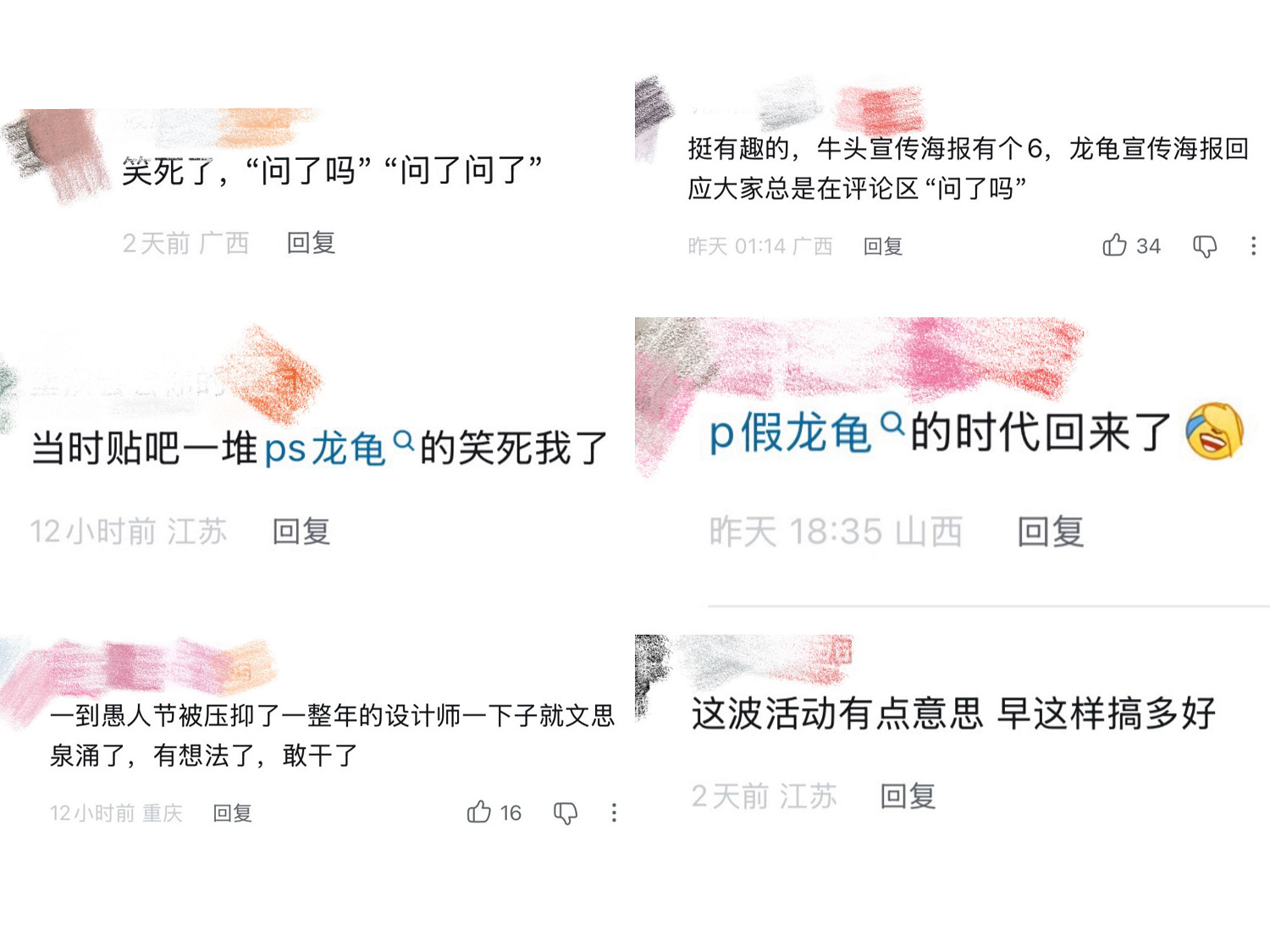 一覺醒來變正規軍了:官方帶頭玩梗,“龍龜宇宙”席卷LOLM峽谷! 一覺醒來變正規軍了:官方帶頭玩梗,“龍龜宇宙”席卷LOLM峽谷!