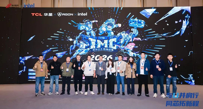 2026第十屆英特爾大師挑戰賽熱血開賽，愛攻AGON護航巔峰對決！