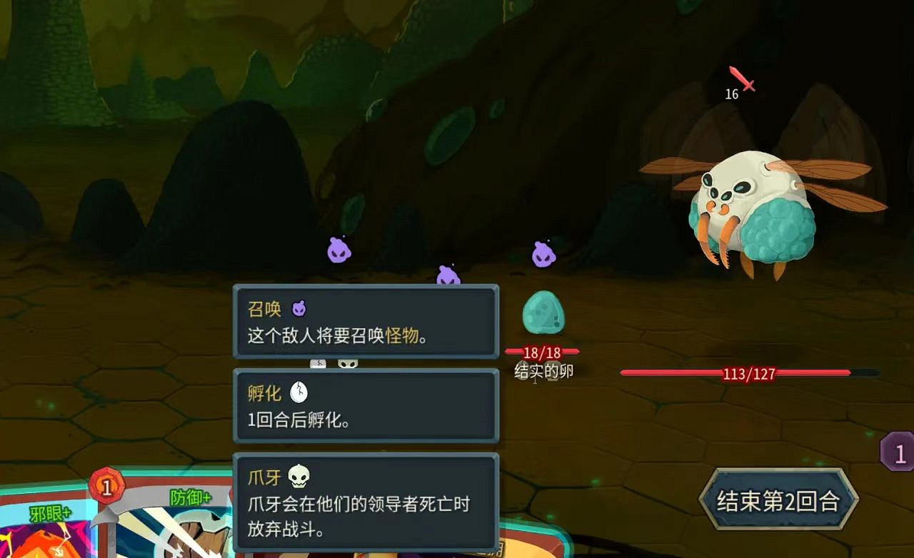 《殺戮尖塔2》雜談——連線小怪強度盤點 《殺戮尖塔2》雜談——連線小怪強度盤點