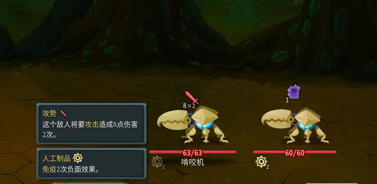 《殺戮尖塔2》雜談——連線小怪強度盤點 《殺戮尖塔2》雜談——連線小怪強度盤點