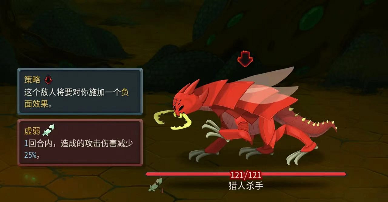 《殺戮尖塔2》雜談——連線小怪強度盤點 《殺戮尖塔2》雜談——連線小怪強度盤點