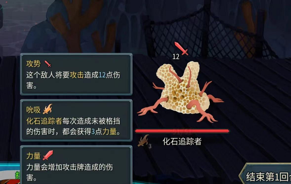 《殺戮尖塔2》雜談——連線小怪強度盤點 《殺戮尖塔2》雜談——連線小怪強度盤點