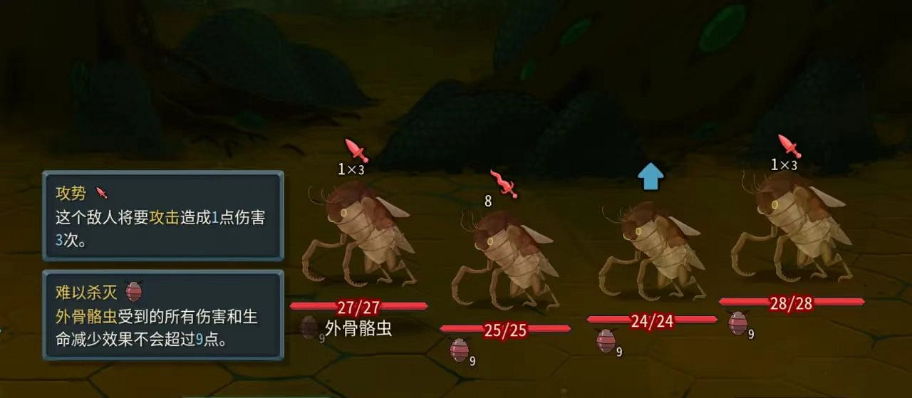 《殺戮尖塔2》雜談——連線小怪強度盤點 《殺戮尖塔2》雜談——連線小怪強度盤點