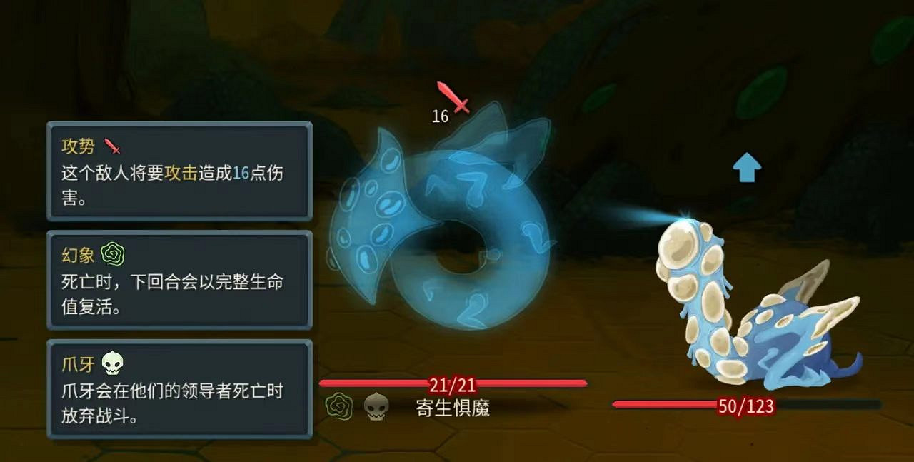 《殺戮尖塔2》雜談——連線小怪強度盤點 《殺戮尖塔2》雜談——連線小怪強度盤點