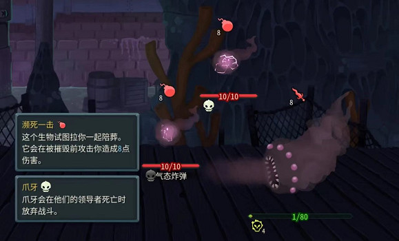 《殺戮尖塔2》雜談——連線小怪強度盤點