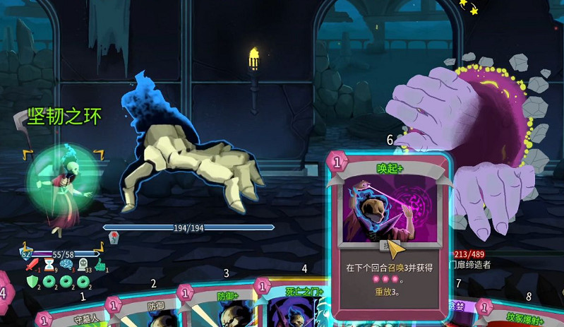 《殺戮尖塔2》拳刃作用介紹