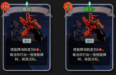 《殺戮尖塔2》卡牌評測——戰士