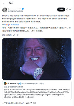 同行是恩人？G胖善舉對比Epic裁員 玩家熱議G胖偉大!