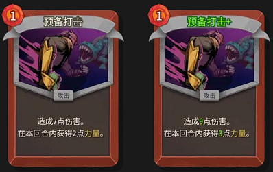 《殺戮尖塔2》卡牌評測——戰士