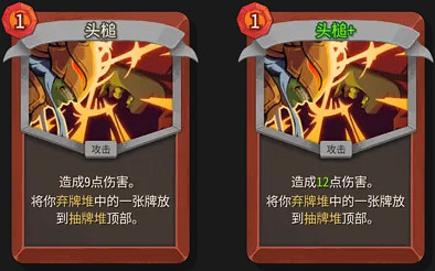 《殺戮尖塔2》卡牌評測——戰士