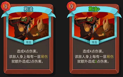 《殺戮尖塔2》卡牌評測——戰士