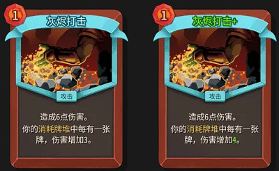 《殺戮尖塔2》卡牌評測——戰士