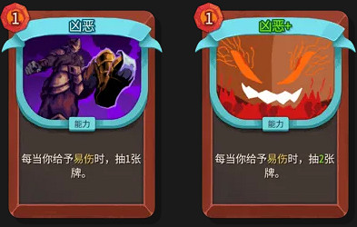 《殺戮尖塔2》卡牌評測——戰士