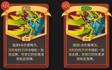 《殺戮尖塔2》卡牌評測——戰士