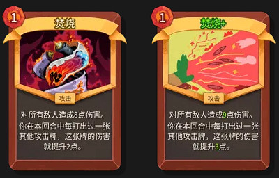 《殺戮尖塔2》卡牌評測——戰士