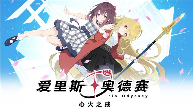 現代奇幻ADV《愛裡斯·奧德賽：心火之戒》確定於2026年5月29日發售！