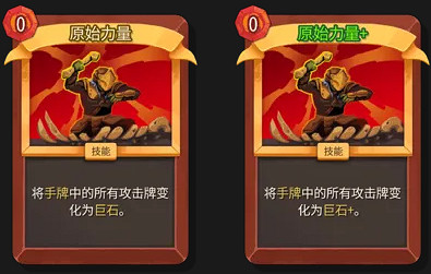 《殺戮尖塔2》卡牌評測——戰士