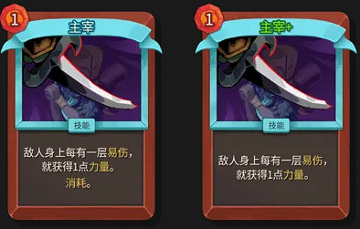 《殺戮尖塔2》卡牌評測——戰士