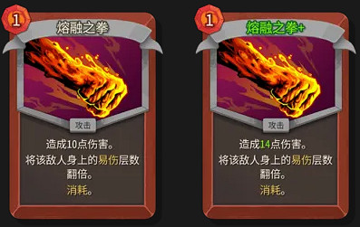 《殺戮尖塔2》卡牌評測——戰士